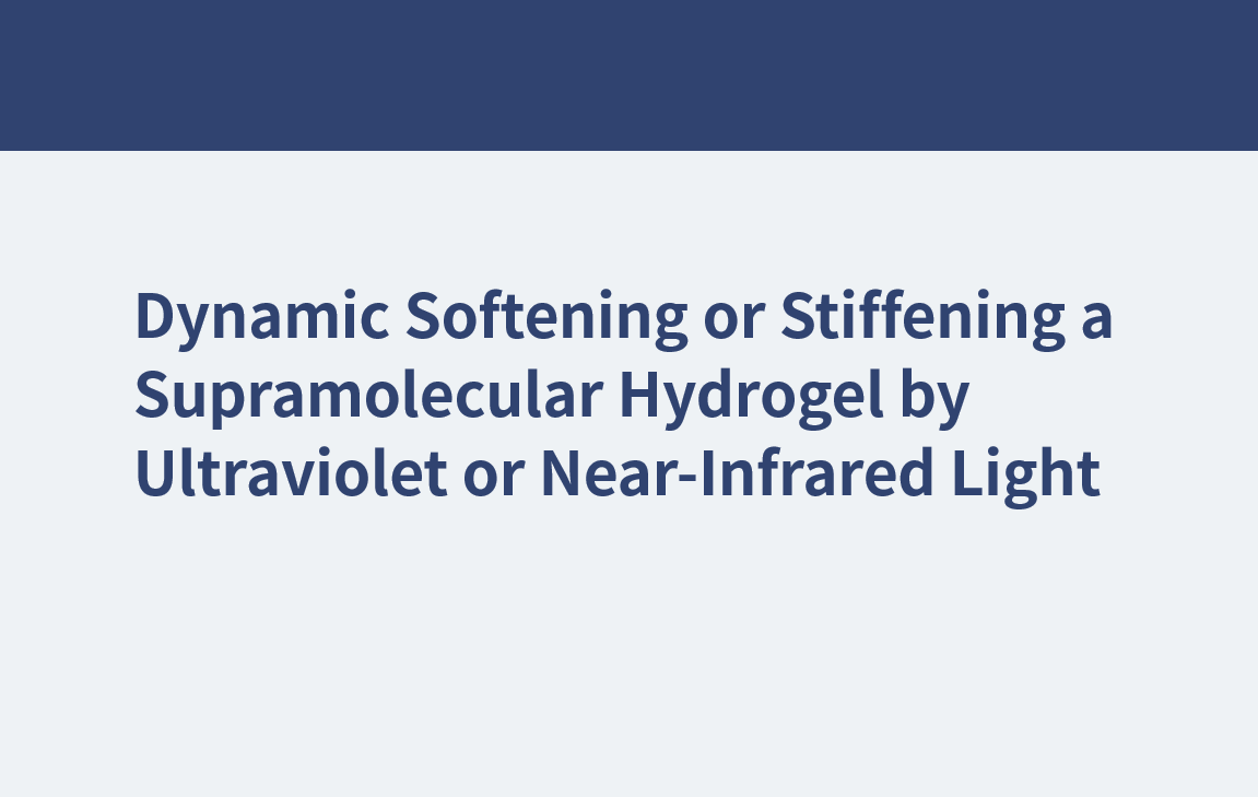 Ablandamiento o endurecimiento dinámico de un hidrogel supramolecular mediante luz ultravioleta o infrarroja cercana