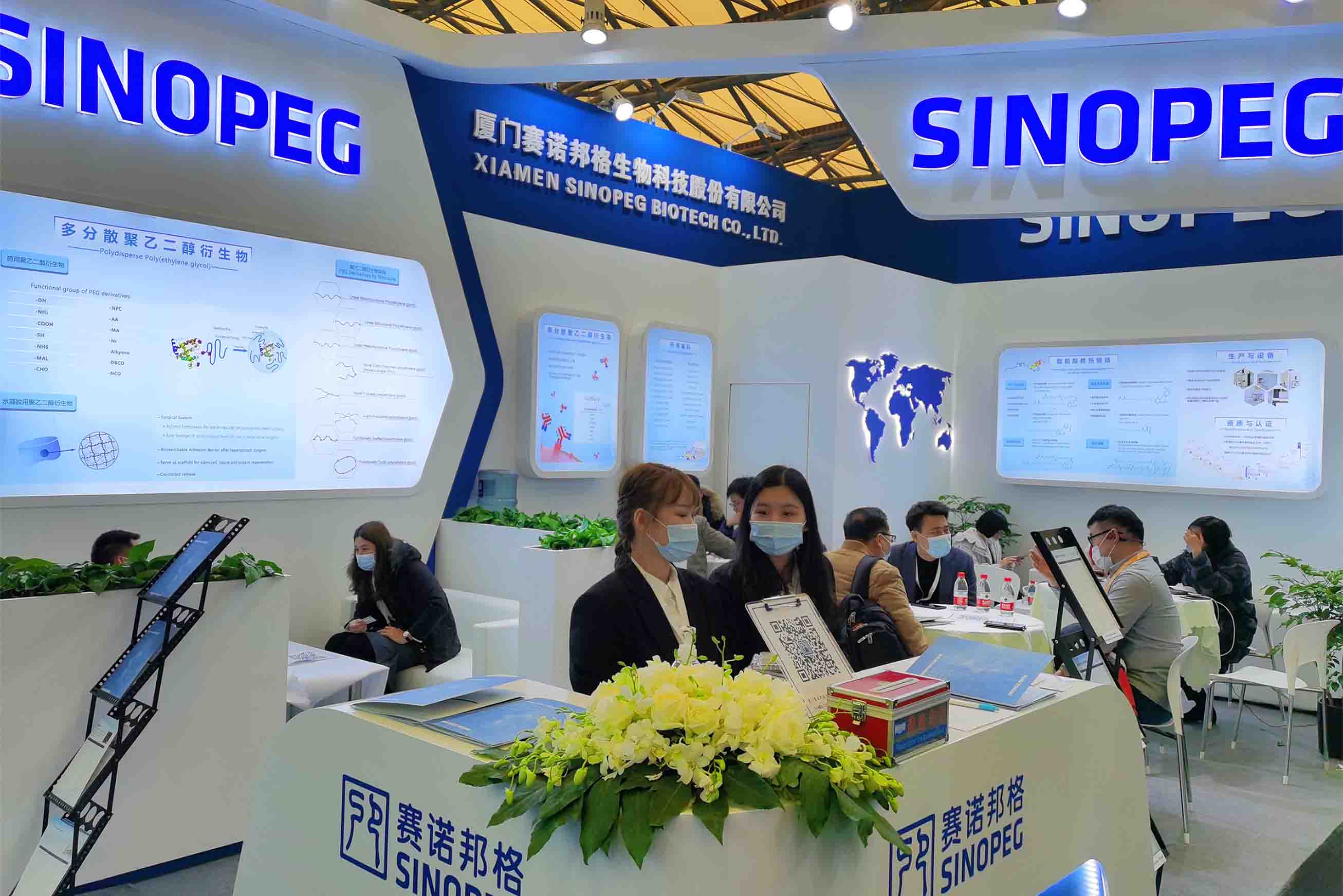  SINOPEG obtuvo logros sustanciales en CPhI china 2020 