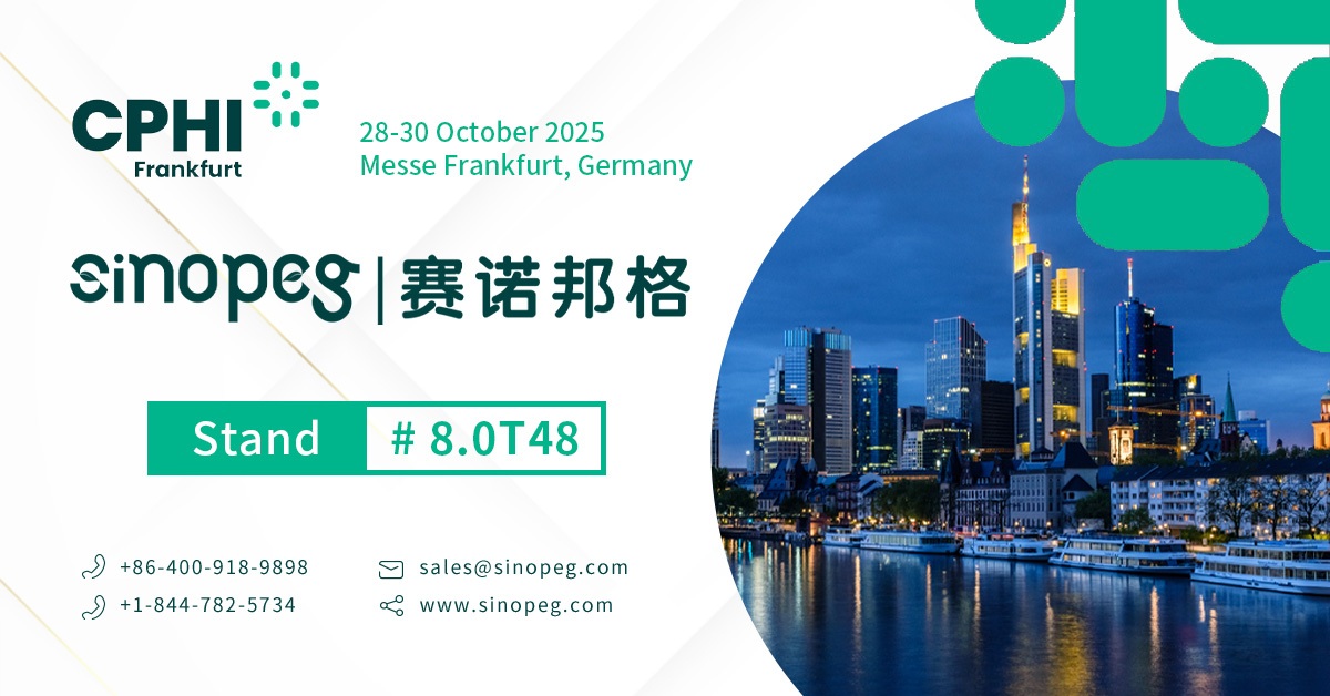 Invitación de SINOEPG | CPHI 2025 en Europa