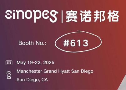 Invitación de SINOEPG | TIDES USA 2025