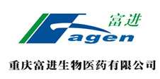 Chongqing Fagen biológica co., Ltd