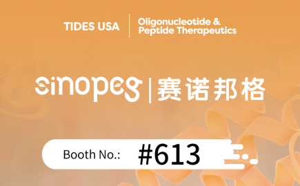 ¡Únase a nosotros en TIDES USA 2025 en San Diego! Stand n.° 613