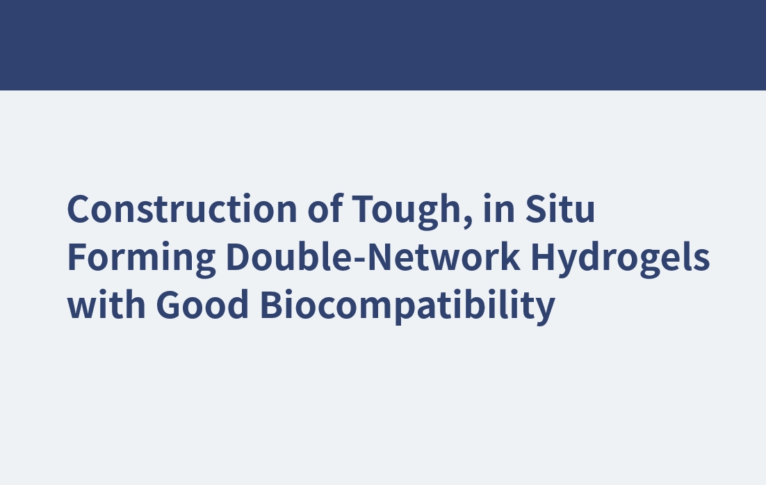 Construcción de hidrogeles de doble red resistentes que forman in situ con buena biocompatibilidad