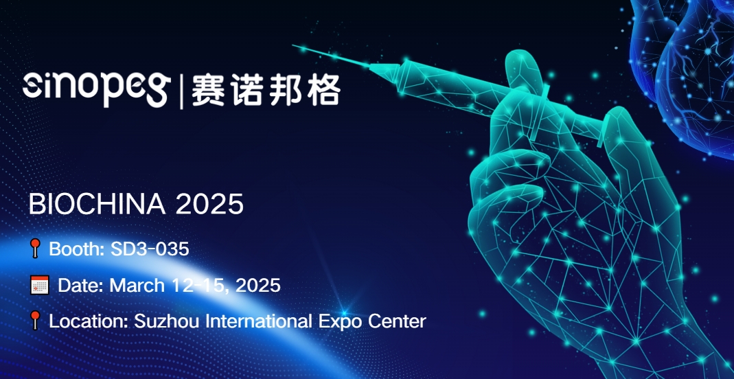 Invitación de Sinoepg | Biochina 2025