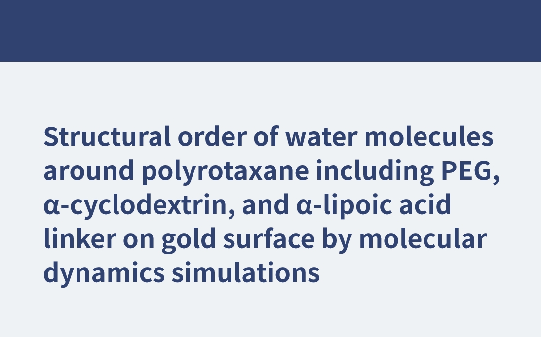 Orden estructural de las moléculas de agua alrededor del polirotaxano, incluido PEG, α-ciclodextrina y conector de ácido α-lipoico en la superficie del oro mediante simulaciones de dinámica molecular